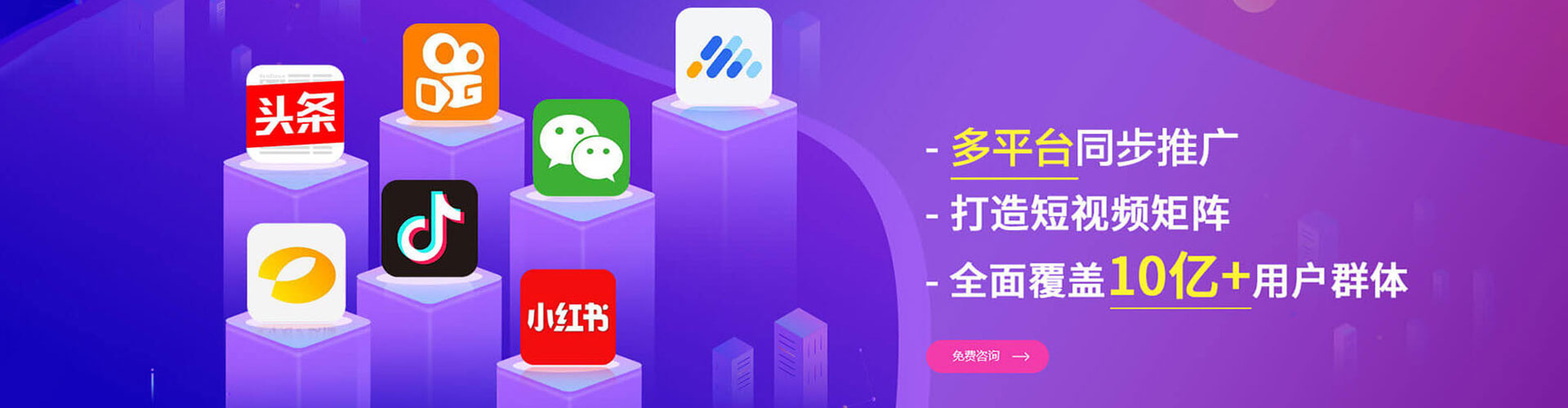 旌阳sem运营